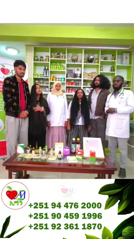 #hair #hairoil #explore #ethiopiantiktok #eman_herbal 