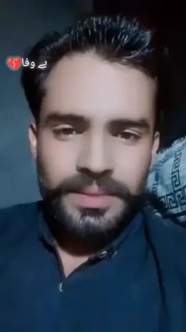 بے وفا دھوکے باز مکار ہو#fypppppppppppppppppppppp ۔۔۔۔#viralditiktok🔥 #plzviral🥺🥺🙏🙏foryoupage #strangerthings #swagstepchallenge 