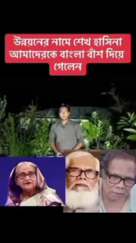 #onthisday #রাজাকারমুক্ত 