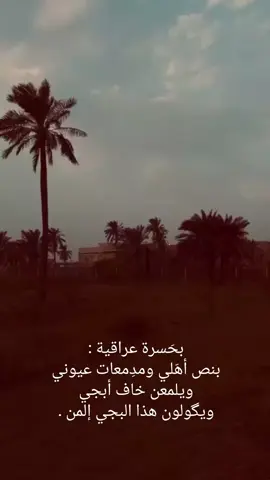 #اون #الحمام #اشعار_حزن_شوق_عتاب_حب 