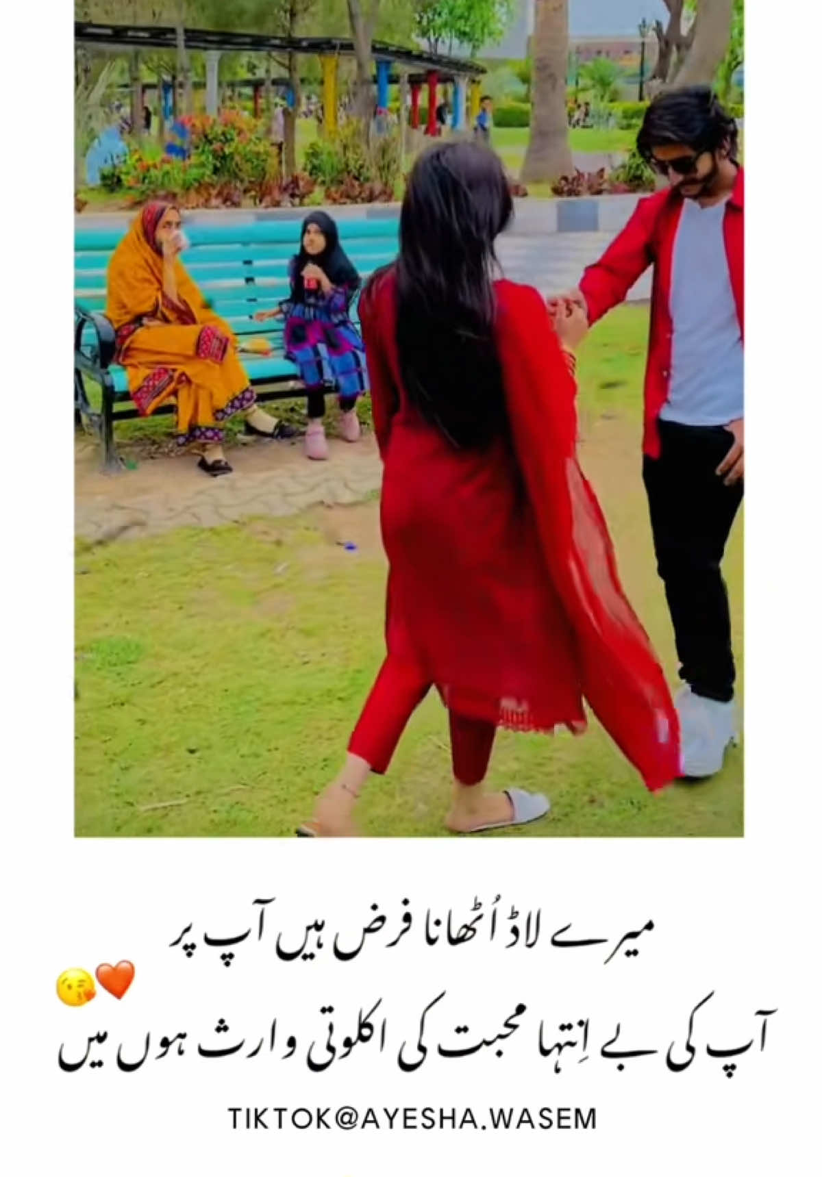 evil eyes off @kashiskatar @Ayeza skater👑 @Kashi ❤️ Aiza #unfreezemyacount #aizafam #1million #100kviews #viral?tiktok🥰fyppppppppp 