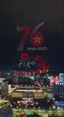 China's National Day is coming🇨🇳🇨🇳🇨🇳 #viralvideo, #tiktoknews , #foryou, #trending, #chinesetiktok 