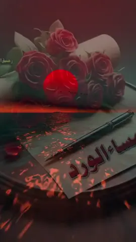 #اكسبلوووووررررررررررررر🖤❤🍂❤🍂 #متابعه_ولايك_واكسبلور_فضلا_ليس_امر #مساء_الحب_والسعاده_متابعيني💕 