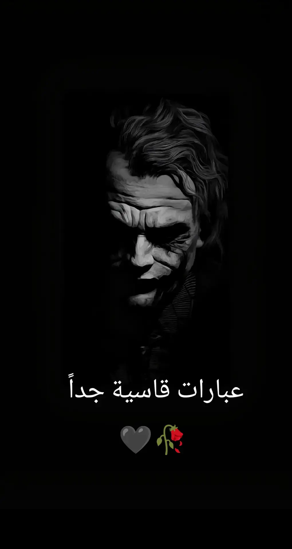 حكمة وموعظة  #حزيــــــــــــــــن💔 