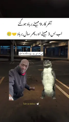 👍🥱#memes #retable #viewsproblem #funnytiktok #comedy 