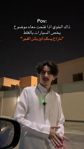 @محمد سَعد . 