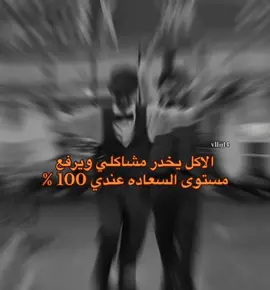 ههههههههههه#ريان_القحطاني #محمد_الفاصل #fyp #foryou #اكسبلور @محمد الفاصل @ريان القحطاني | Rayan @ابو جمعان | Nasser 
