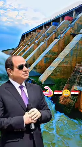 كلنا معاك يا ريس تحيا مصر تحيا مصر#السيسي_إراده_الله_ثم_الشعب🇪🇬✌️ 