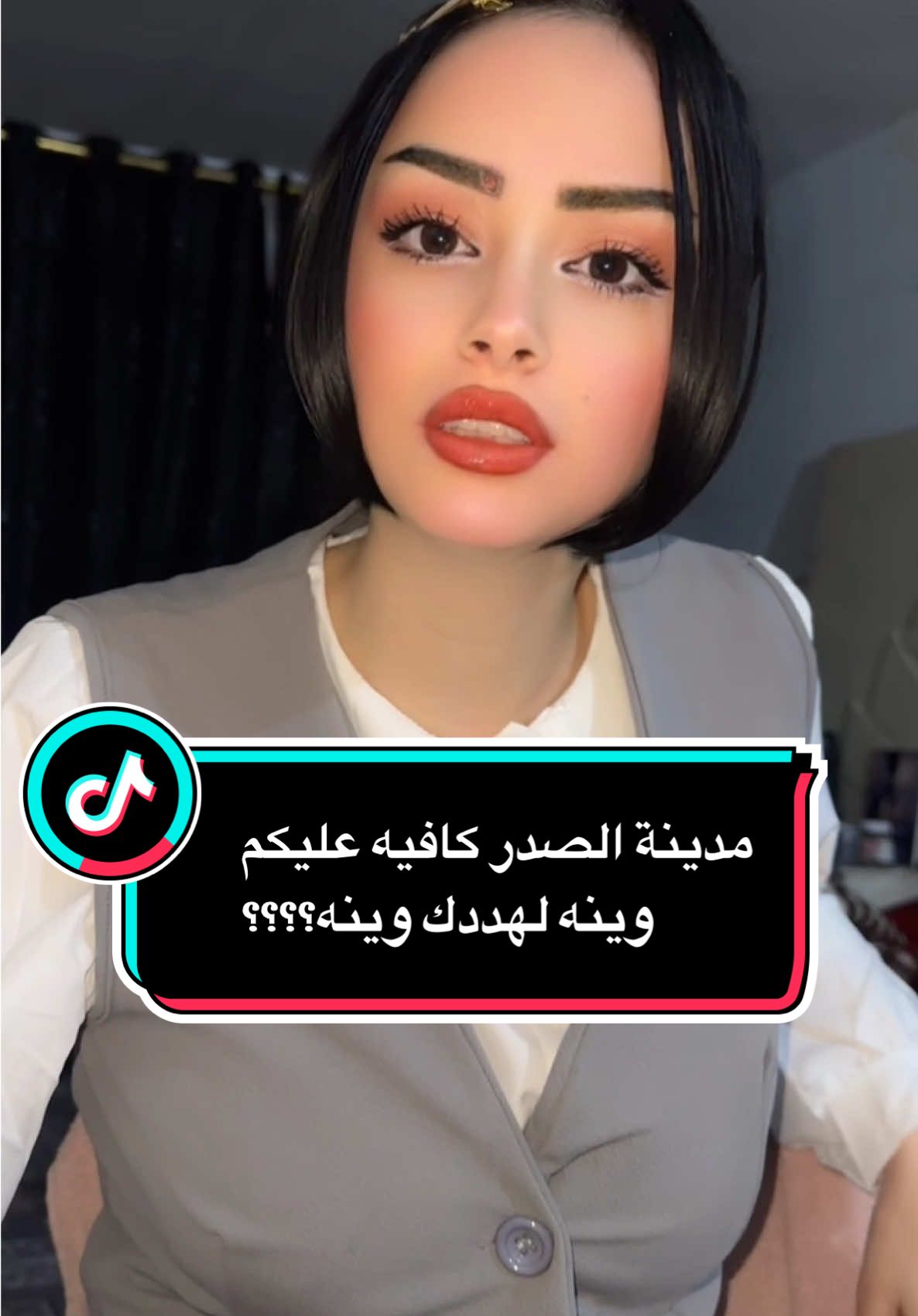 وينه لهددك وينه للخظراء طبينا يلا طلع راسگ حتى يكصو لك 😂🙂  #fyp #foryoupage #Love #like #fypシ゚ 