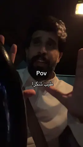 #ضحك😂 #fyp #الشرقية #الشعب_الصيني_ماله_حل😂😂 