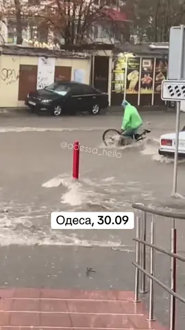 У місті надзвичайна ситуація: затоплені дороги, є потопи у магазинах та паркінгах. До ліквідації наслідків задіяні комунальники та рятувальники.