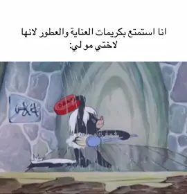 #rif #صديقتي 