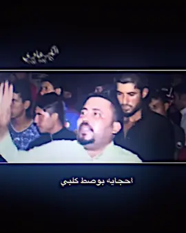 #كاطع #المياحي #حجايه #بوسط #كلبي 