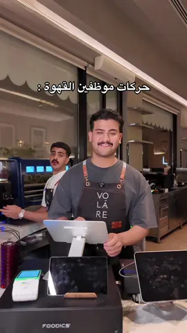 اول مرة تجون ؟ @VOLARE - ڤولاري  AD