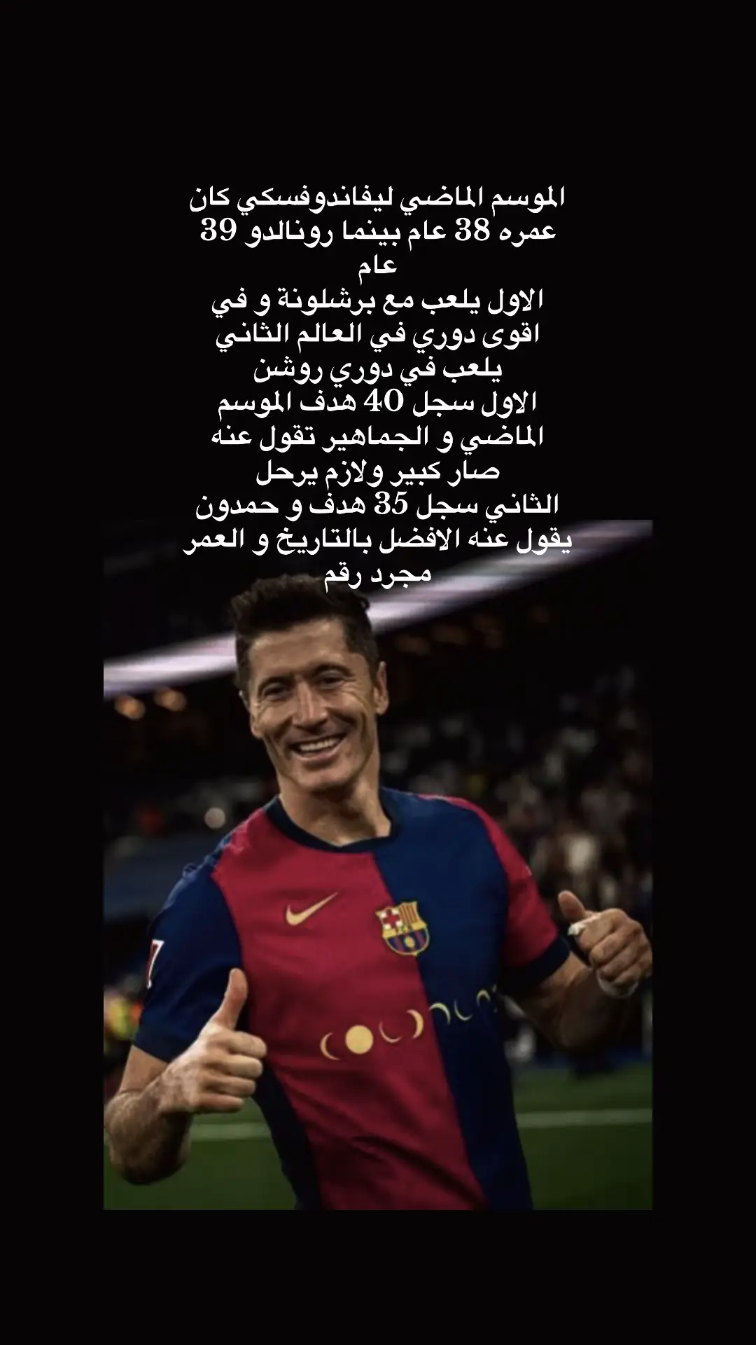#برشلونة #برشلونة #برشلونة #viral #fyp 