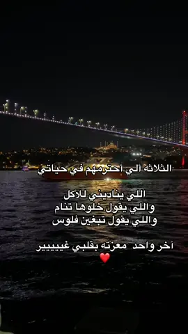 #الشعب#الشعب_الصيني_ماله_حل😂😂 #📚💕#اكسبلور🦋explore❥🕊 #تصويري