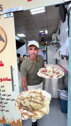 خبز فلزی سوراغ و مهیاوه 😋😋😋 الورقاء 2 مخبز قصر الجوارح  0556606025  رقم مخبز 👆🏻👆🏻👆🏻