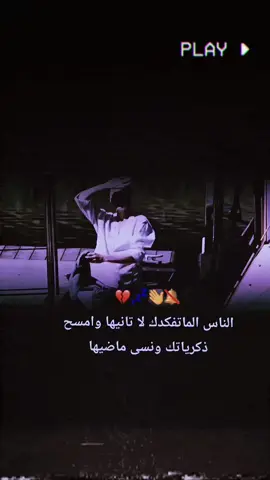 💔 .  .  .  #مجرد________ذووووووق🎶🎵💞، #المصمم_كلاشنكوف #تصميم_فيديوهات🎶🎤🎬 #عباراتكم_الفخمه📿📌 