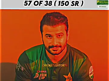 Rauf POTM 🥶#illu #virul #cricket #foryou #foryoupage 