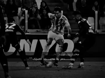 اکتیڤ،#fyp #foryoupage #foryourpage #football 