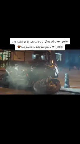 #foryoupage #foryou #viral #mucizedoktor #دکتۆری_موعجیزە 