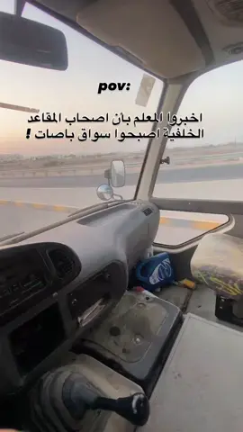 لو طالت الايام واجب علينا صبر 🚸#الشعب_الصيني_ماله_حل @𝙉𝙖𝙬𝙖𝙛🧟‍♂️♥️ 