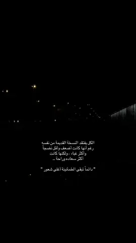 اه من قلبي نصحته #تصميم_فيديوهات🎶🎤🎬 #ترند_السعودية_الان #اكسبلور #عبارات #اميمة_طالب 