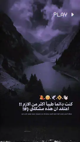 🤷🏻💔#تصميم_فيديوهات🎶🎤🎬 #عباراتكم_الفخمه📿📌 #ستوريات #تصميم #عبارات 