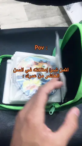 مخزنة من سنين #fffffffffffyyyyyyyyyyypppppppppppp #memories #ps2 #ps2nostalgia #ps2games #الشعب_الصيني_ماله_حل😂😂 #ذكريات_الزمن_الجميل #ذكريات #اكسبلور #fffffffffffyyyyyyyyyyypppppppppppp #مالي_خلق_احط_هاشتاقات #مشاهير_تيك_توك_مشاهير_العرب #fypシ゚ 