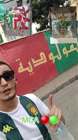 #mca #baboued #algeria🇩🇿 #mca #tunisie🇹🇳 #langer #trend #flypシ 