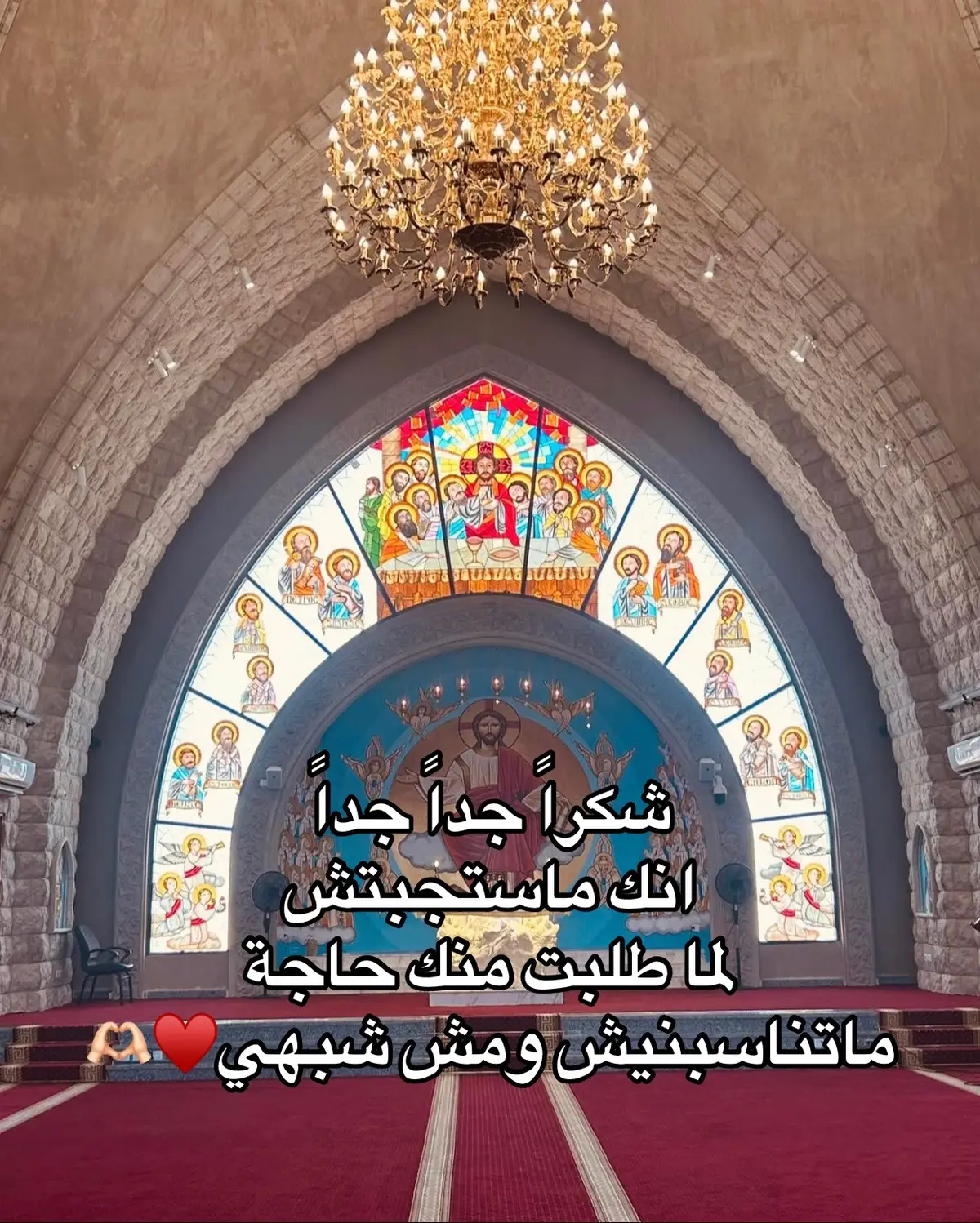#حالات_واتس_مسيحيه♥️✝️ #حالات_واتس #وعظات_تاملات_ترانيم #ترانيم_مسيحية❤️👍🕇 