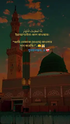 #💫💫💫💫💫💫 #ইসলামিক_ভিডিও_🤲🕋 #foryou #foryoupage #fyp 