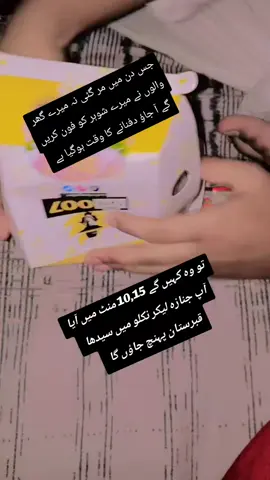 #viralvideo #unfareezmyaccount🙏 #fypシ゚viral #100kviews #foryoupageofficial 