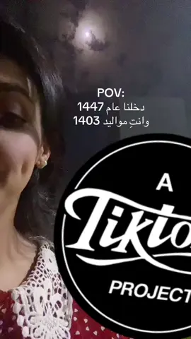لحظة ادراك #مالي_خلق_احط_هاشتاقات 