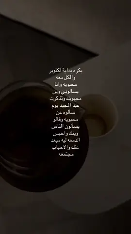#هاشتاق #fyyyyyyyyyyyyyyyy #fffffffffffyyyyyyyyyyypppppppppppp #مجهول #عبدالمجيد_عبدالله 