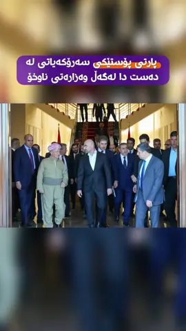 #foryou #tiktok #arbil_iraq_sulaymanya_duhok_karkuk #اربیل_سلیمانی_دهوک_العراق #ppppppppppppppppppppppp @LIKE @TikTok 