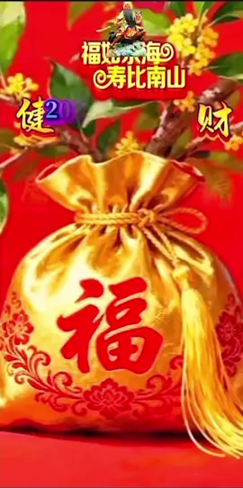 #關聖帝君，合境平安万事如意，今天是10月1号，农历八月初十，财源如春潮涌进，好事似夏花频开，家庭和和美美，日子红红火火！ 