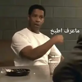 تستاهل الحلوة 🥰 . #dexter #fyp #viral #edit #haniballecter 