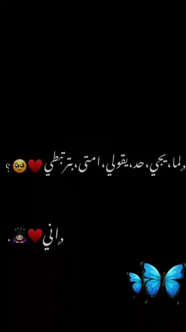 #🦋🤍🥀👑 #ورشفانه 