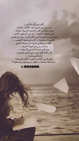 وأبي أعرف إذا باقي في هالدنيا حزن ما مرني … واستوطن أطرافي 🥀