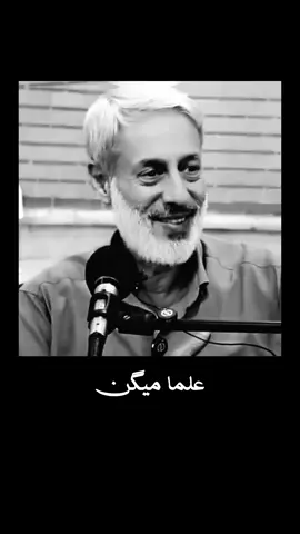 #islamic_video #tiktokviralvideo #viralvideo #fory #farsi 