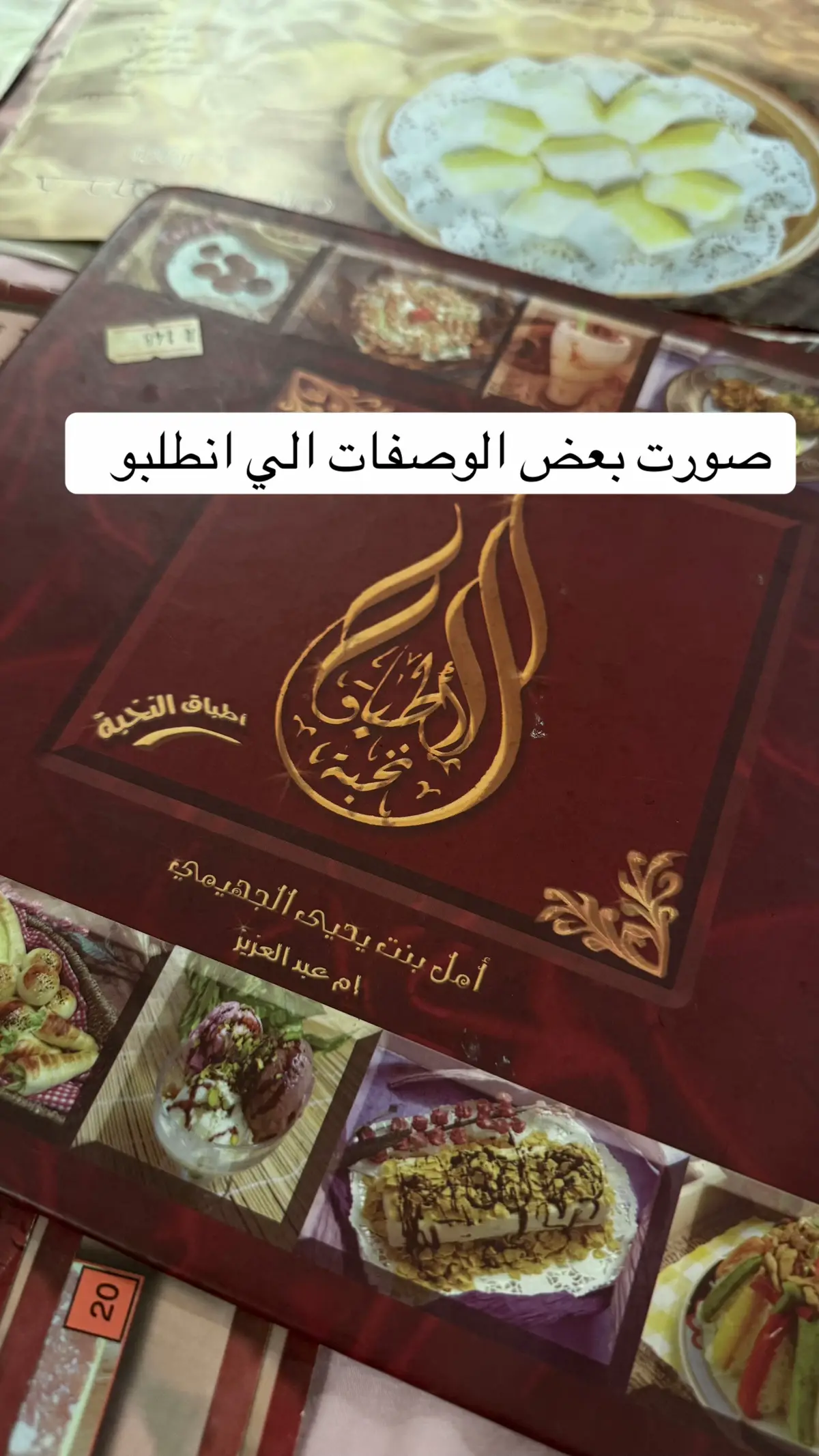 #طريقة  #حلا  #explor #كتاب #pov 