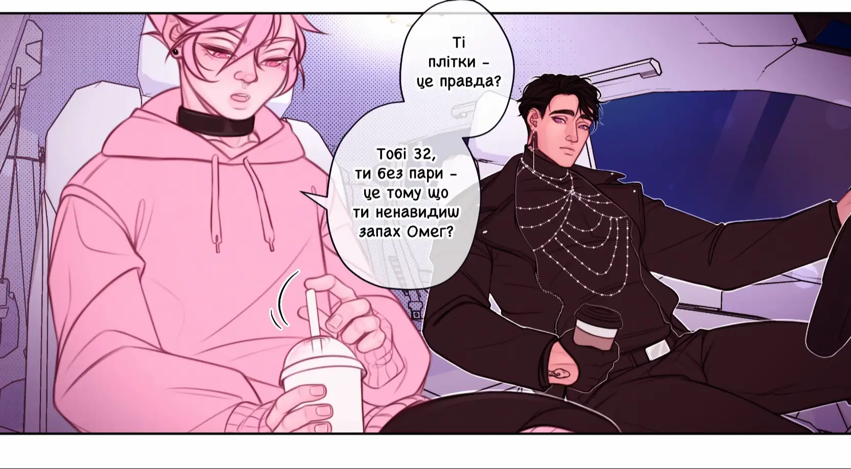 #mypreciousdiamond_webtoon #мальопис  #blwebtoon #украрт #комікс  