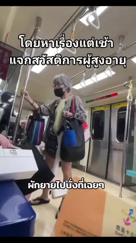 ยืนทำไมยายมันเมื่อย 🙏🙏 #ฟีดดดシ #ขึ้นฟีดเถอะ #เพื่อนช่วยเพื่อน 
