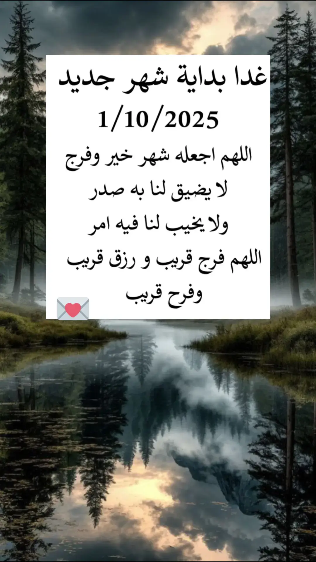 #اقتباسات_عبارات_خواطر #اقتباسات #خواطر #عبارات 