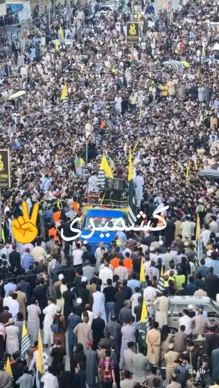 کشمیر زندہ باد ✌️✌️✌️✌️✌️✌️✌️