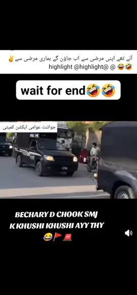 AB KESY APNY GR JAO GY KASHMIRIO NAI RASTY E BAND KR DIYA 😂