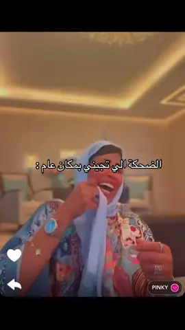 #اكسبلورexplore #foryou #الشعب_الصيني_ماله_حل😂😂 #fypシ 