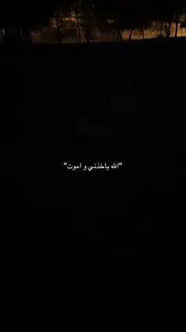 #💔💔 #هواجيس 