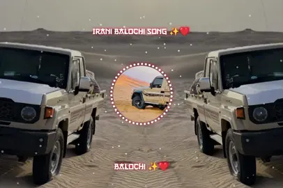 Irani balochi song ✨❤️#viralvideo #foryo #foryoupageofficiall 